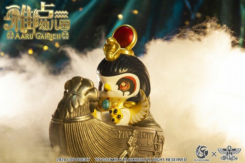 Aaru Garden Blind Box Series 1