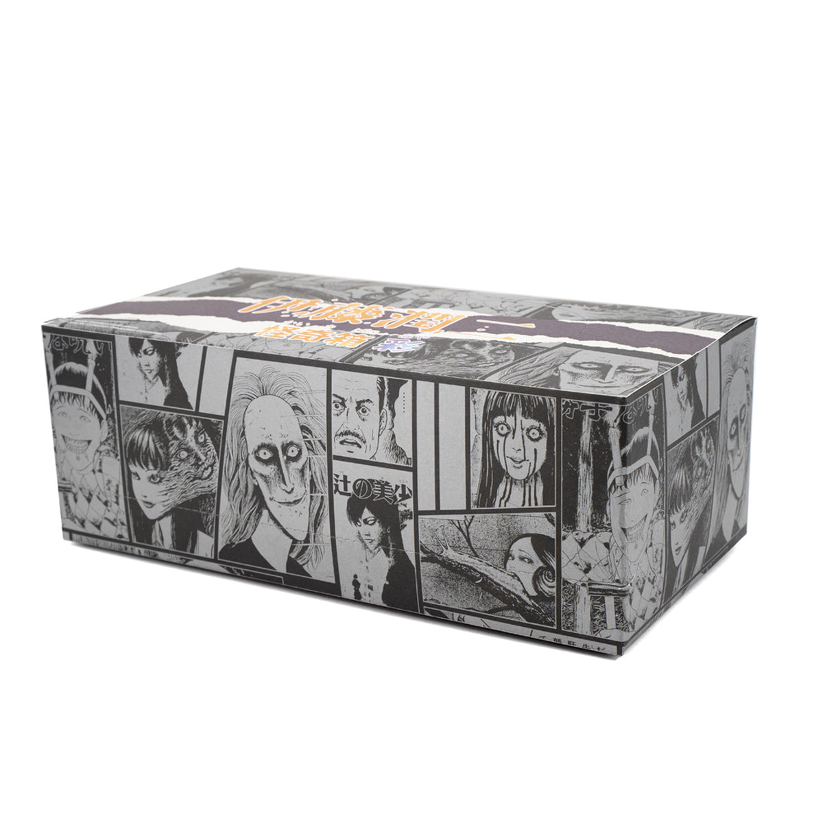 Junji Ito's Kaikibako - Colour Special Edition