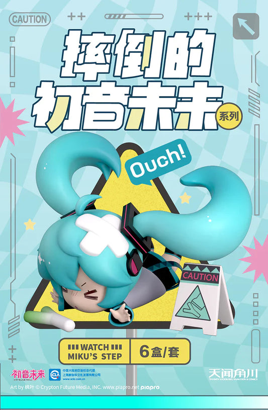 Hatsune Miku - Watch Miku’s Step Blind Box Series