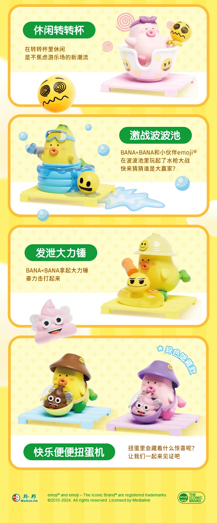BANA×BANA | emoji® Happy Playground Series Mini Box Pro Series