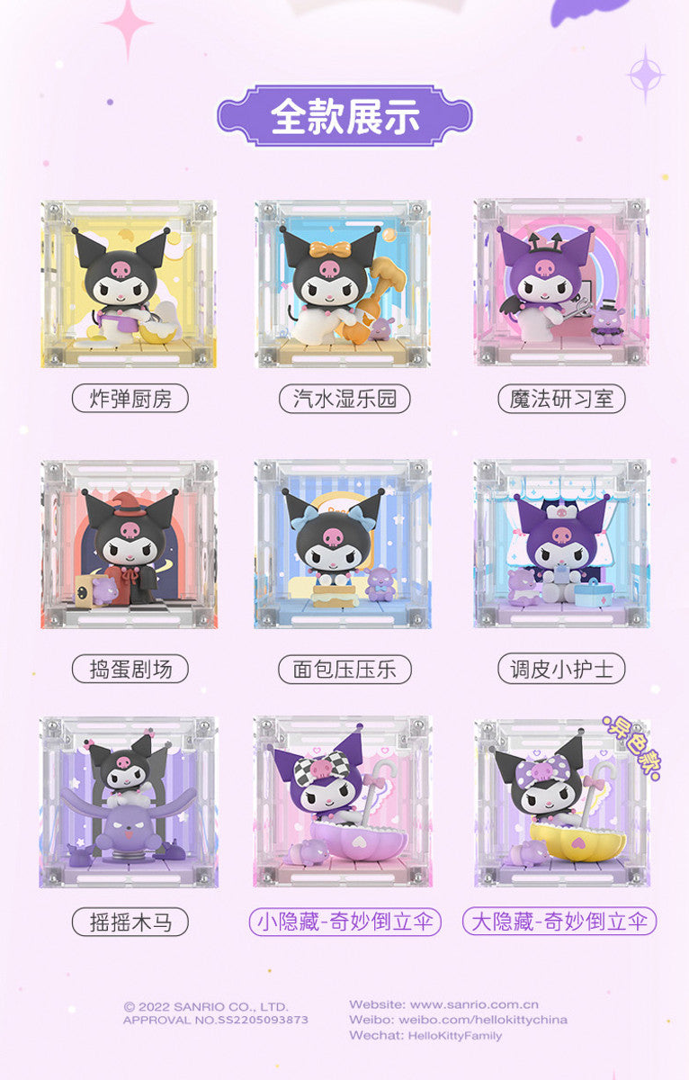 Kuromi Trick or Treat Series Blind Box