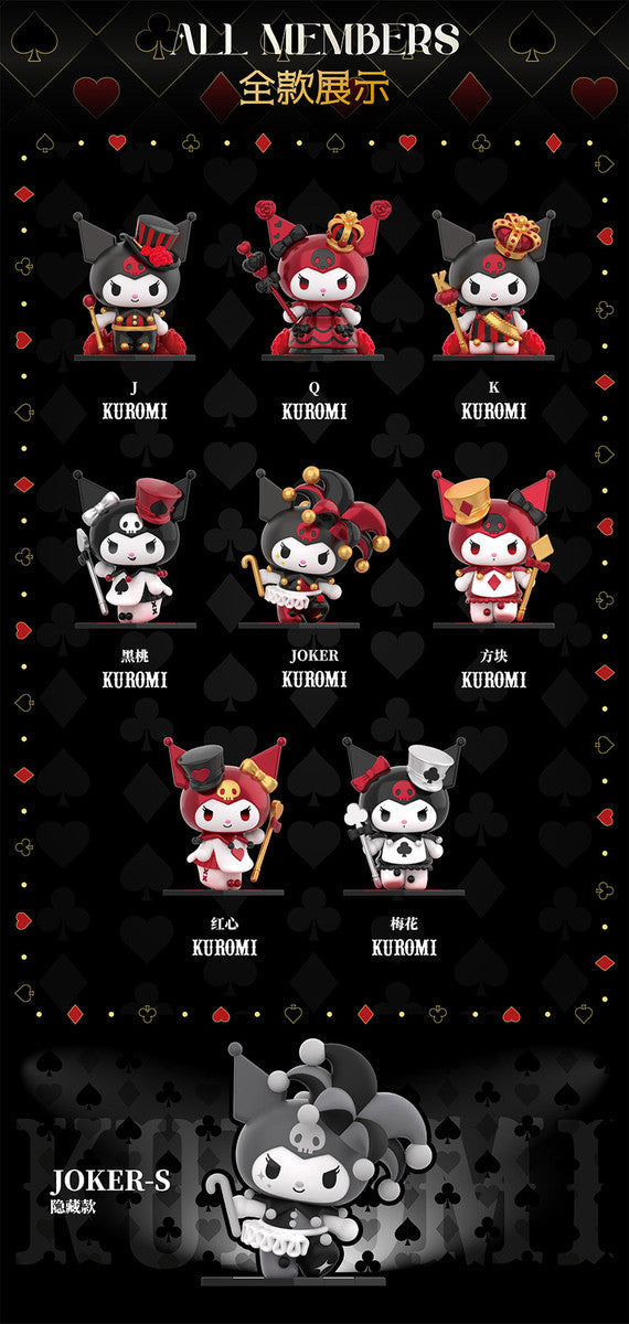 Sanrio Kuromi Poker Kingdom
