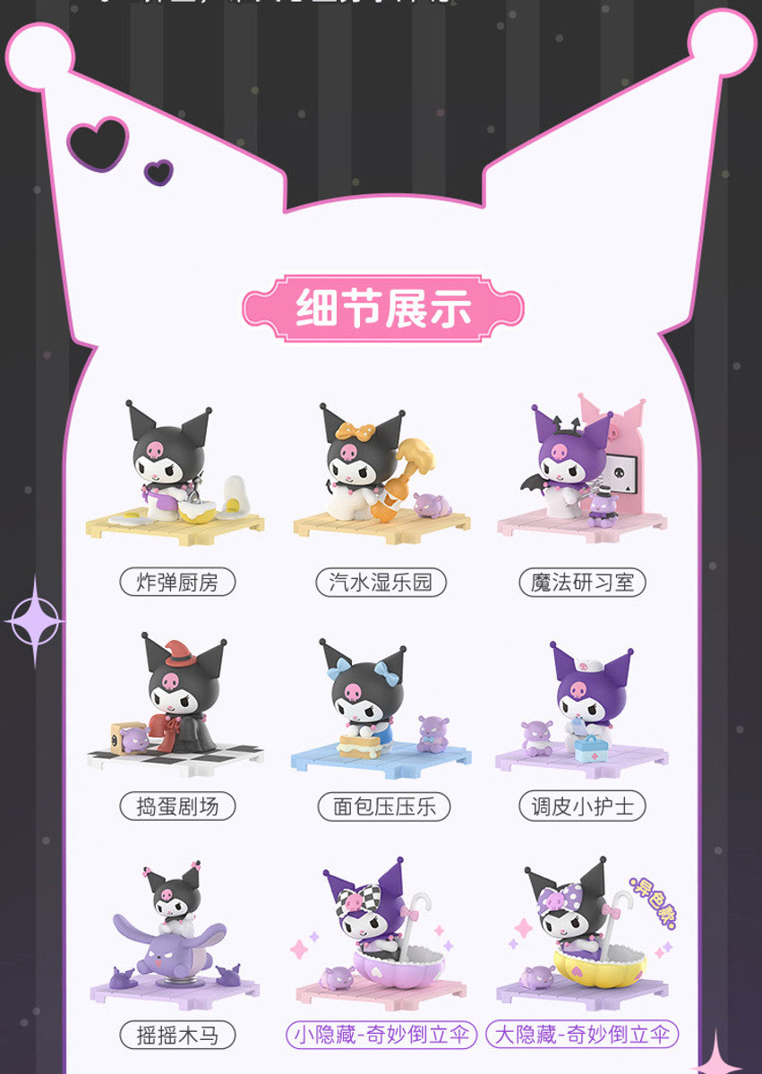Kuromi Trick or Treat Series Blind Box