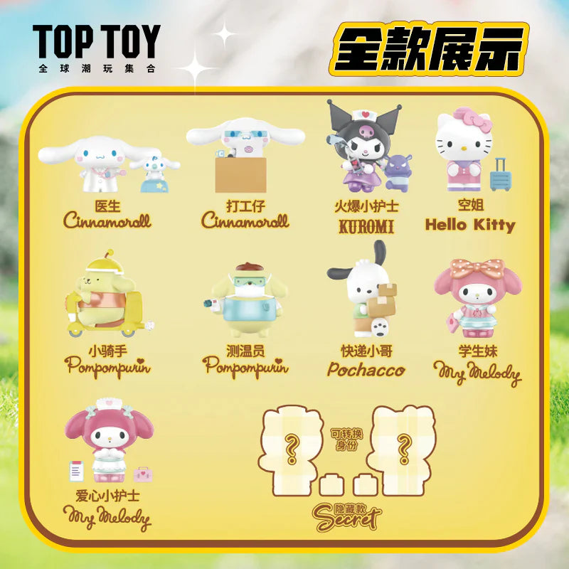Sanrio Characters Contribution Day