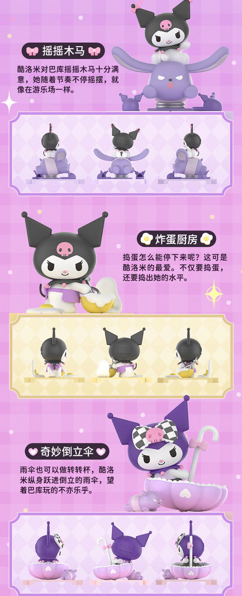 Kuromi Trick or Treat Series Blind Box